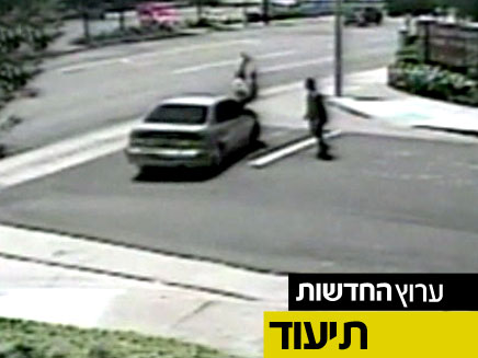 תאונת הפגע וברח בקליפורניה (צילום: מצלמות אבטחה)