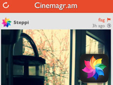 האחות הקטנה. Cinemagram (צילום: .Factyle Inc)