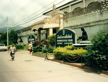הכלא המרכזי של צאנג מאי