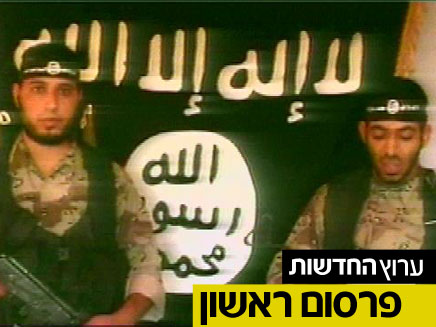 ארגון טרור חדש קיבל את האחריות על הפיגוע (צילום: חדשות 2)