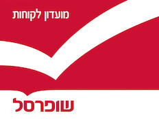 לוגו שופרסל