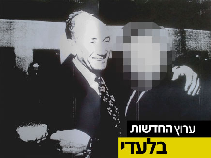 אהוד אולמרט ועד המדינה (צילום: חדשות 2)