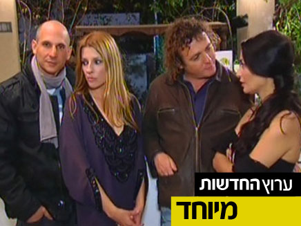 עיניין של זמן - האיחוד (צילום: חדשות 2)