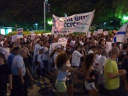ההמונים צועדים לעצרת המרכזית (צילום: חדשות 2)