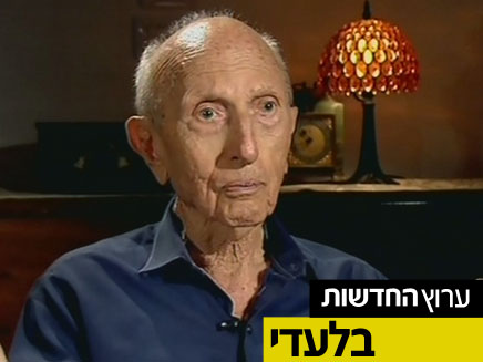 צבי זמיר, ראש המוסד לשעבר בריאיון בלעדי (צילום: חדשות 2)