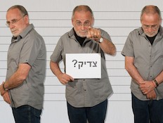 חיים הכט יצאת צדיק (צילום: רועי ברקוביץ')