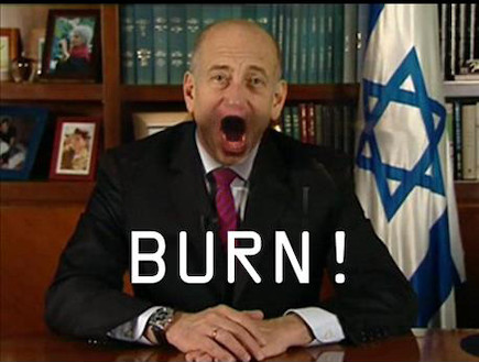 BURN! (קרדיט: 10גאג)