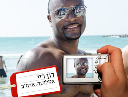 התייר דון ריי (צילום: אור קפלן)