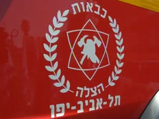 הכבאיות החדשות (צילום: חדשות 2)