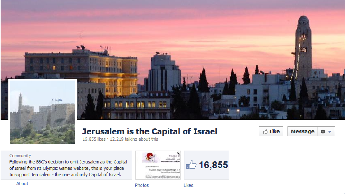 דף הפייסבוק למען ירושלים