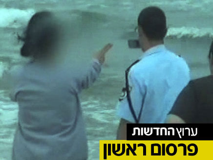 האם שניסתה להטביע ילדיה שוחררה (צילום: חדשות 2)