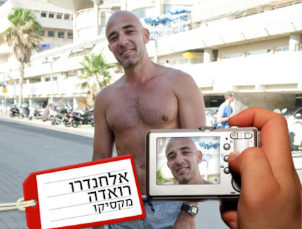 אלחנדרו רואדה (צילום: אור קפלן)