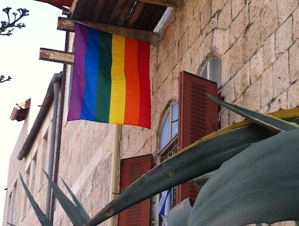 דגל גאווה בירושלים - בצלאל (צילום: תומר ושחר צלמים)
