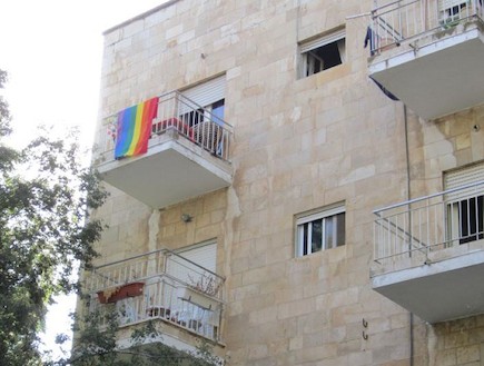 דגל גאווה בירושלים - שכונת רחביה. מרפסת קטנה - גאווה גדולה (צילום: תומר ושחר צלמים)