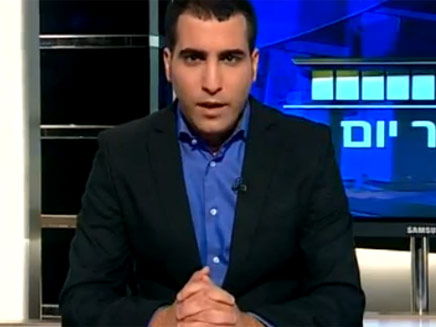 ירון אברהם (צילום: ערוץ הכנסת)