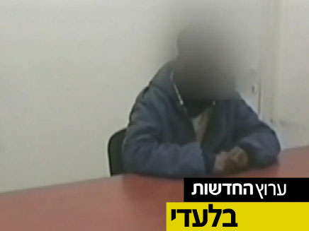 החייל הנאשם בחקירתו (צילום: חדשות 2)