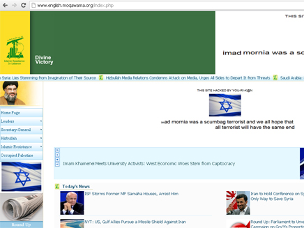 דגלי ישראל הושתלו באתר חיזבאללה (צילום: חדשות 2)