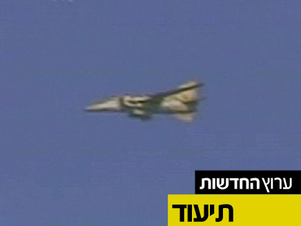 מטוס קרב סורי מתרסק לקרקע (צילום: חדשות 2)