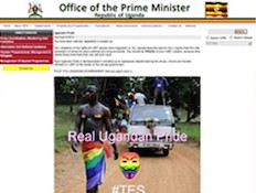 אתר הממשלה אוגנדה (צילום: צילום מסך אתר הממשלה של אוגנדה)