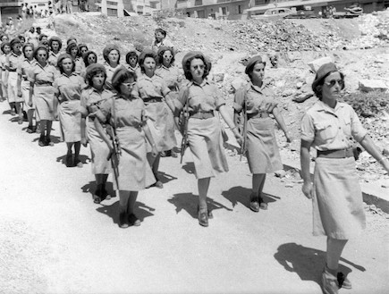 נשים בצבא 1948