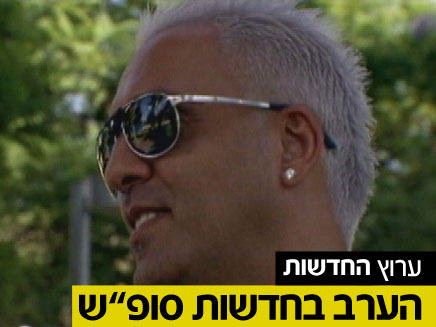 הערב: קובי פרץ מדבר על מנהלו שהעיד נגדו (צילום: חדשות 2)