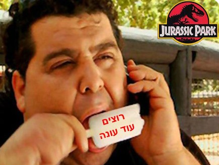 אבי ביטר מצטרף למחאה למען קותי (צילום: mako)