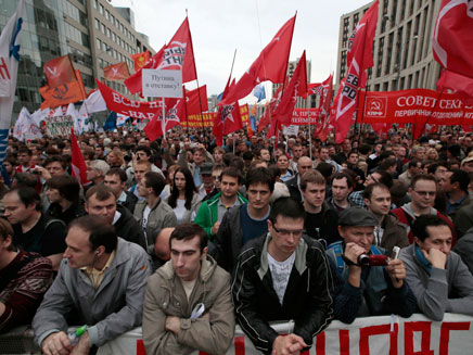 ההפגנות ברוסיה, היום (צילום: AP)