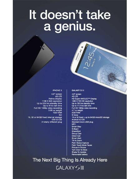 הפרסומת של סמסונג משווב בין גלקסי S3 לאייפון 5