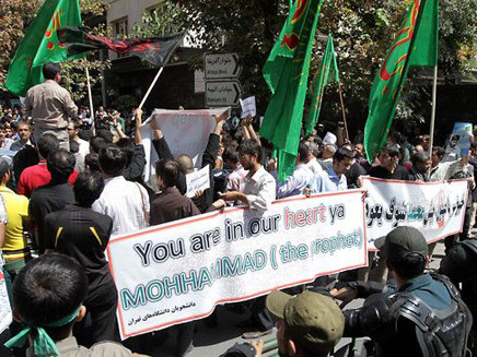 ההפגנה בטהרן, היום (צילום: presstv)