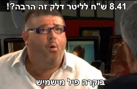 בוקרה פיל מישמיש