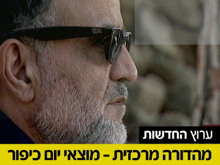 אהוד בנאי (צילום: חדשות 2)