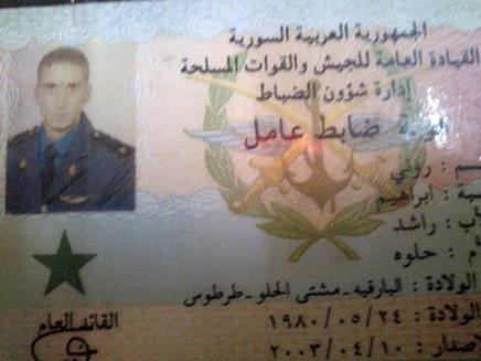 תעודת הלוחם של הטייס הסורי שנפל בשבי (צילום: חדשות 2)