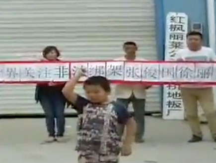 פאנג פאנג האקטיביסט הצעיר ביותר בסין (וידאו WMV: NTD)