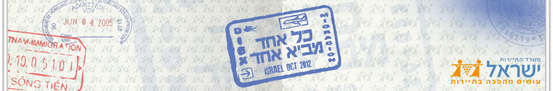 כל אחד מביא אחד