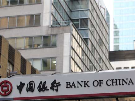 הבנק הסיני סייע לטרור? (צילום: רויטרס)