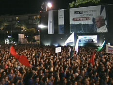 ההמונים חזרו לכיכר, הערב (צילום: חדשות 2)