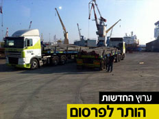 3,000 טון ברזל בדרך לחמאס (צילום: שב