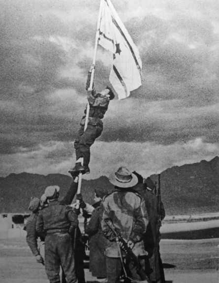 דגל הדיו (צילום: מיכה פרי, באדיבות: ארכיון הצילומים הלאומי)