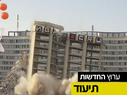 צפו בפיצוץ בית המלון בבת ים (צילום: חדשות 2)
