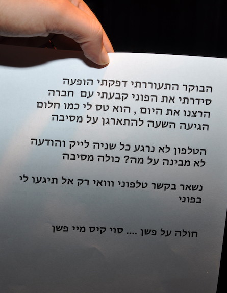 דלית זריהן מקליטה שיר באולפן (צילום: צ'ינו פפראצי)