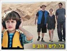 פלפלים צהובים