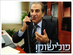פולישוק