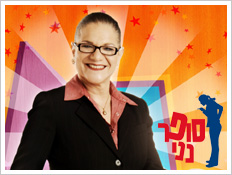 סופר נני
