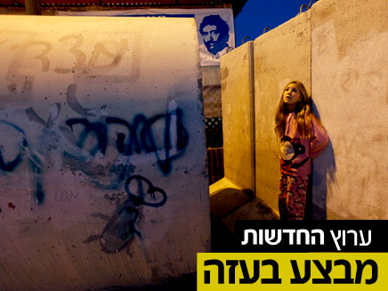 רקטה התפוצצה בתל אביב (צילום: חדשות 2, רויטרס, AP)