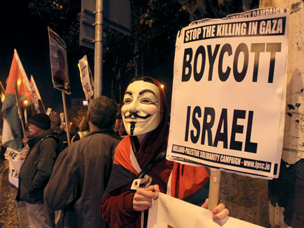 הפגנות בעולם: "ישראל אשמה במצב" (צילום: AP)