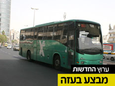 בגלל המצב: שיבושים בתחבורה הציבורית (צילום: שי פוקס)