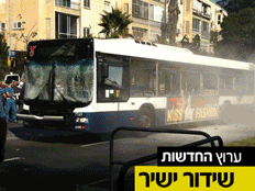 פיגוע התאבדות בתל אביב
