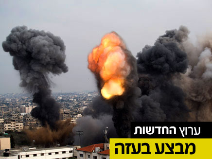 הצטרפו לשידור החי: פיגוע בתל אביב, ירי לדרום (צילום: רויטרס, AP)