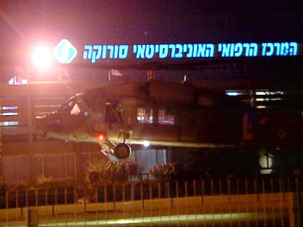 הפצועים הועברו במסוק לביה"ח (צילום: חדשות 2)