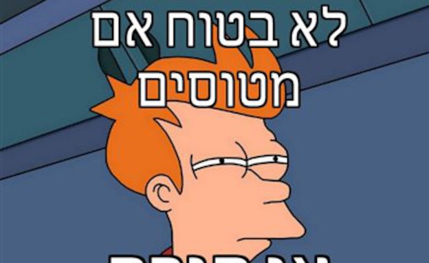 אילנה-ברודו-היה-בום